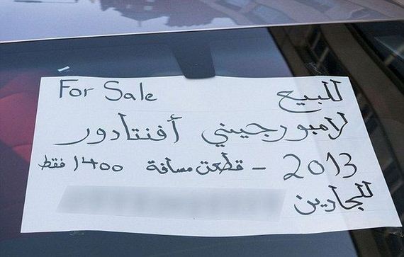 arab_sell_auto