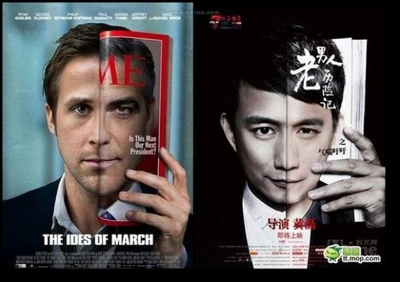 china_movie_ripoffs