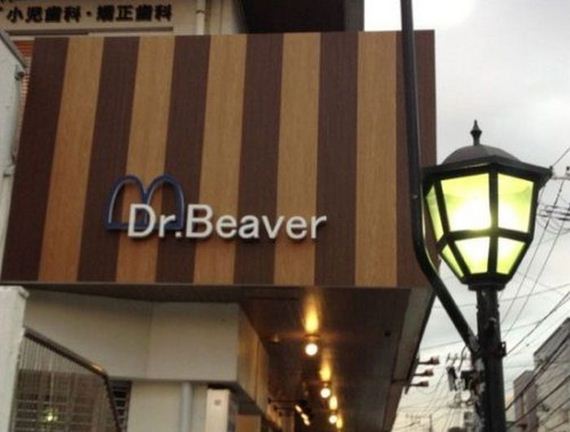 funny-signs-31