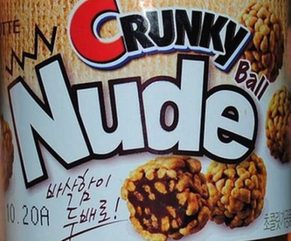 whos_responsible_for_these_bad_ideas