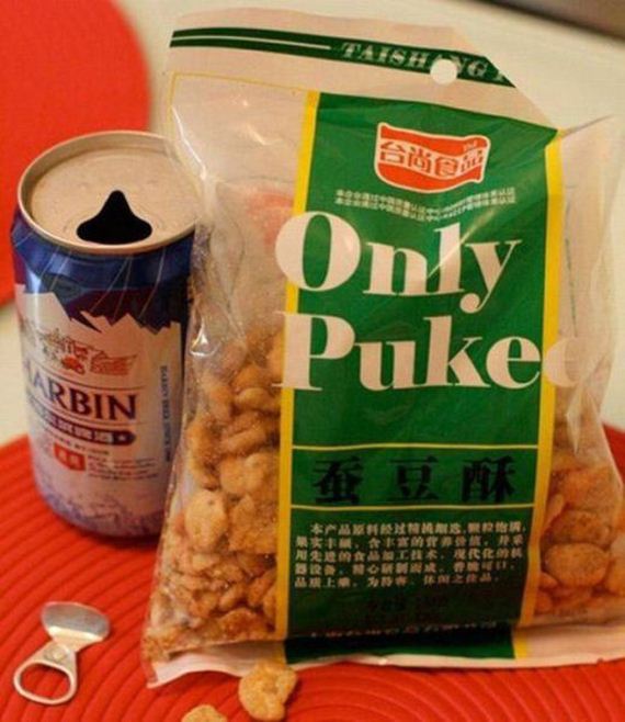 whos_responsible_for_these_bad_ideas
