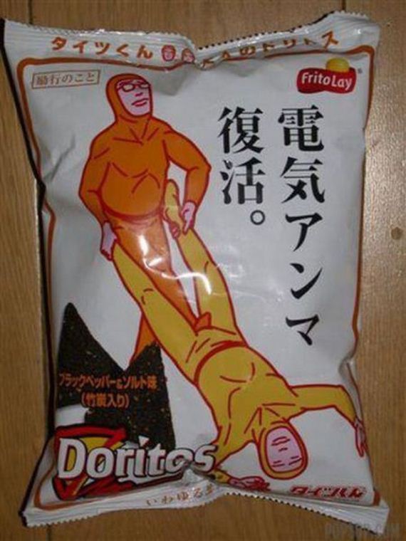 whos_responsible_for_these_bad_ideas