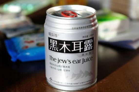 whos_responsible_for_these_bad_ideas