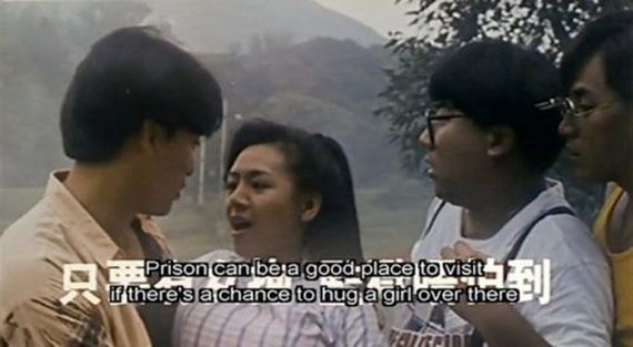 Hong-Kong-Movie-Subtitles