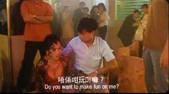 Hong-Kong-Movie-Subtitles
