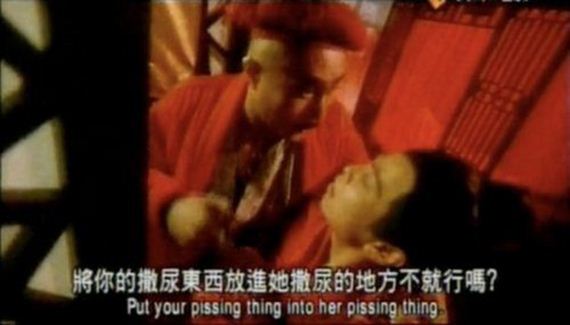 Hong-Kong-Movie-Subtitles