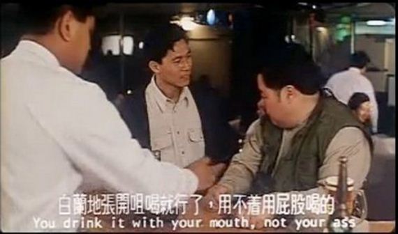 Hong-Kong-Movie-Subtitles