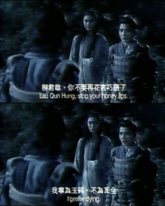 Hong-Kong-Movie-Subtitles
