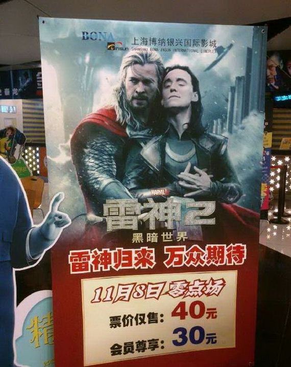 funny-pictures-582
