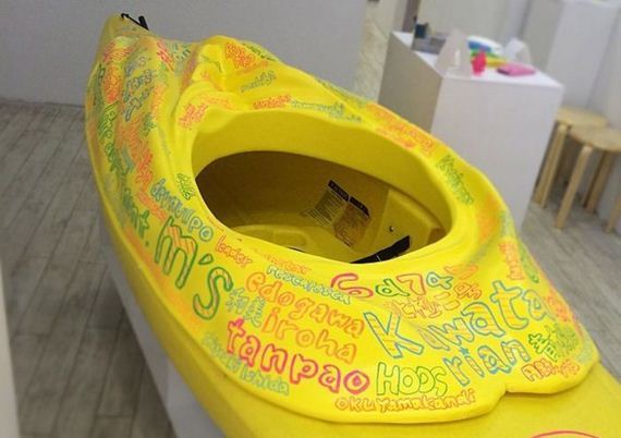 kayak_01