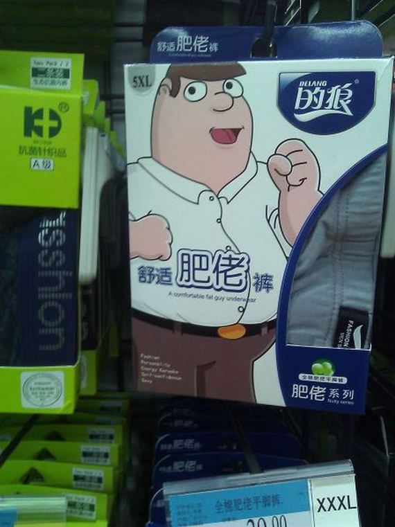 meanwhile_in_china