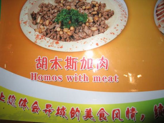 meanwhile_in_china