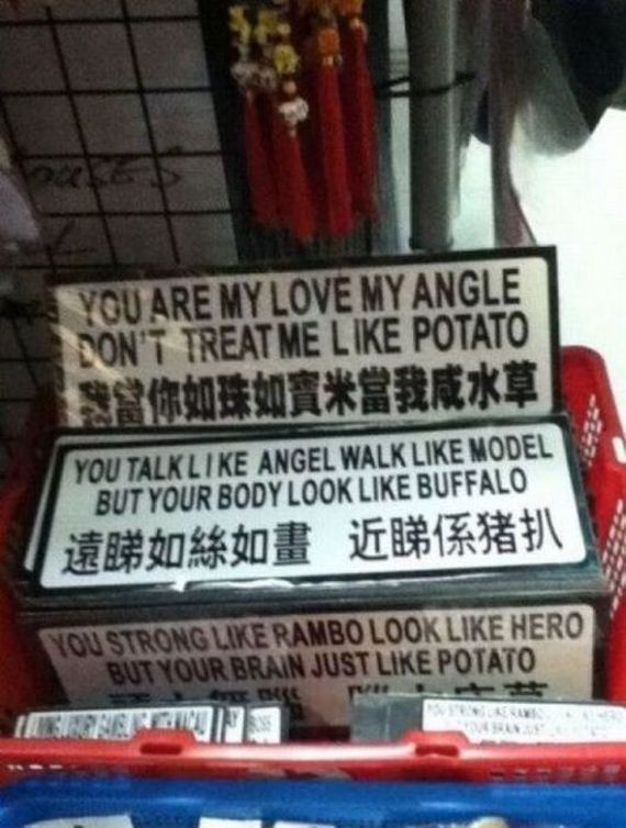 meanwhile_in_china