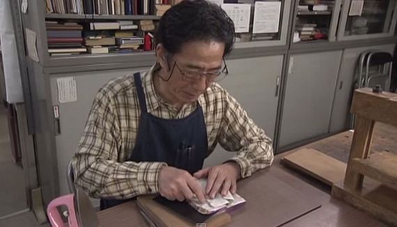 book-japan-restoration