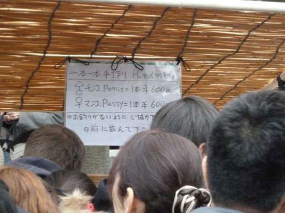 only_the_japanese