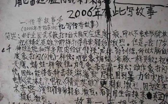 writing_on_the_wall