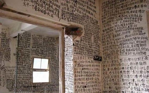 writing_on_the_wall