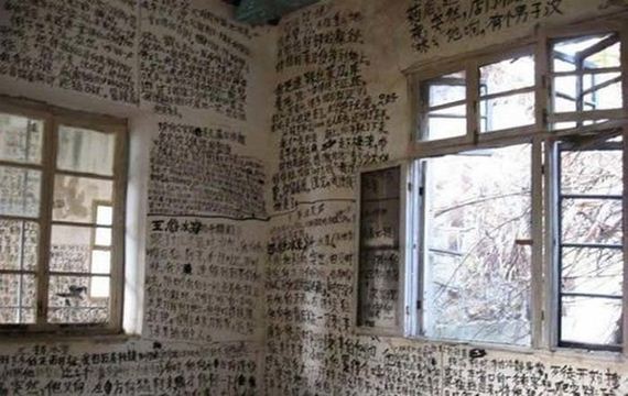 writing_on_the_wall