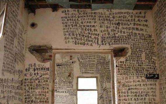 writing_on_the_wall