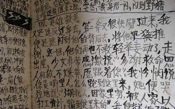 writing_on_the_wall