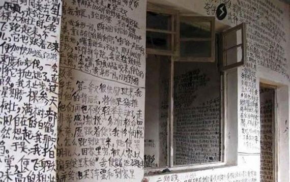 writing_on_the_wall