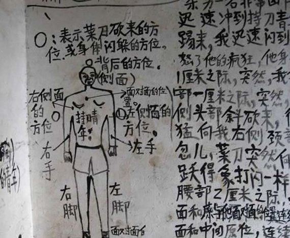 writing_on_the_wall