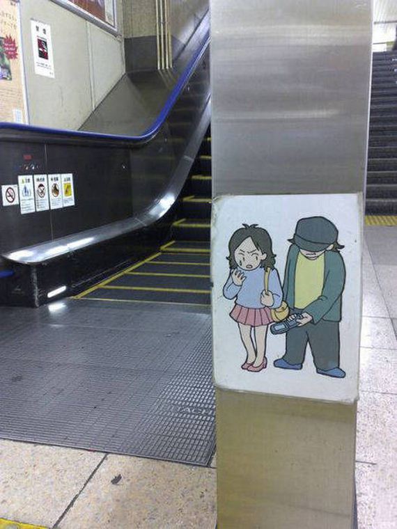 only_see_in_asia