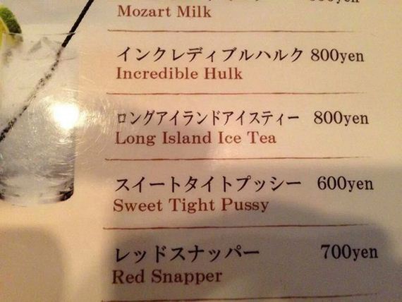 Unbelievable-Food-Names