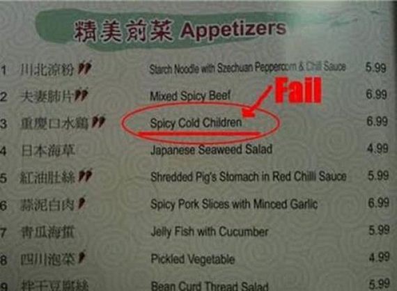 Unbelievable-Food-Names