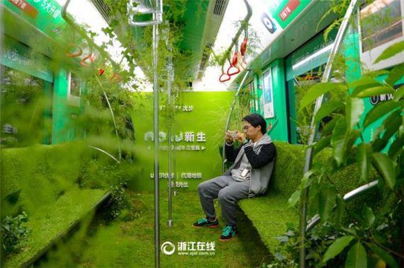 02-china_green_metro